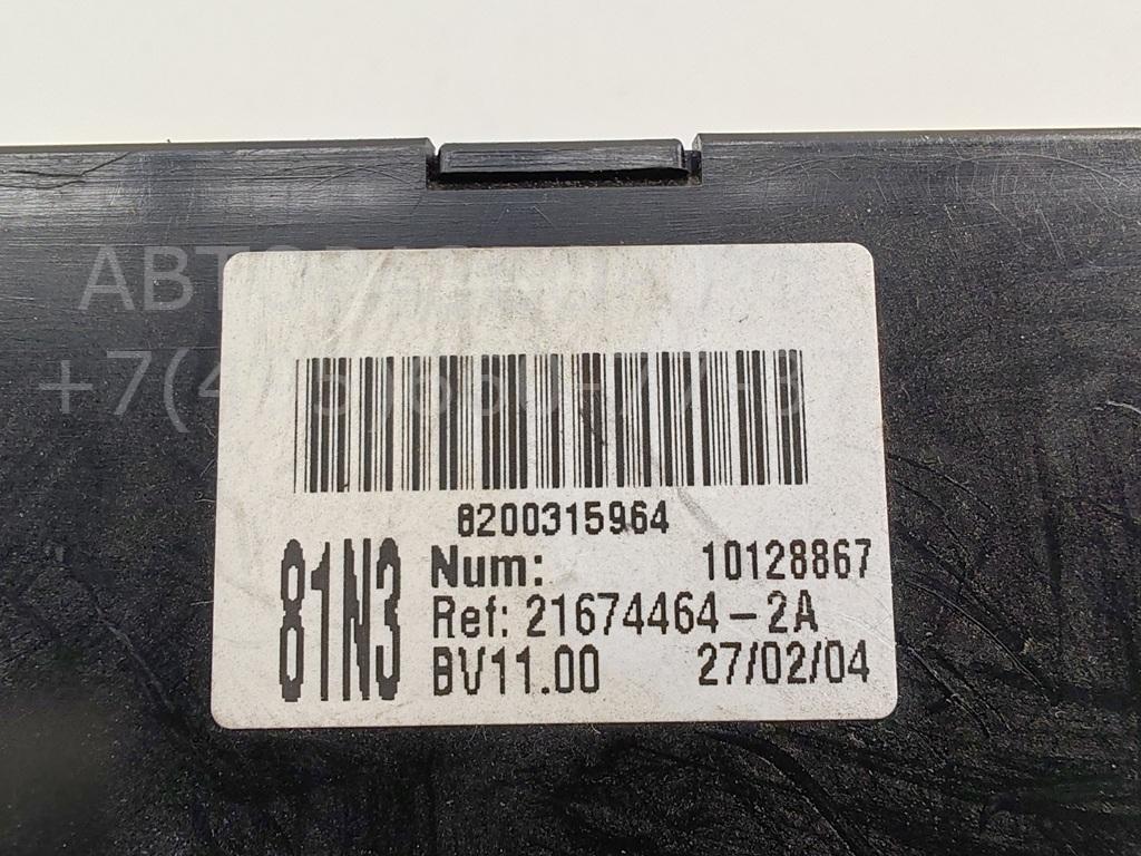 Блок комфорта