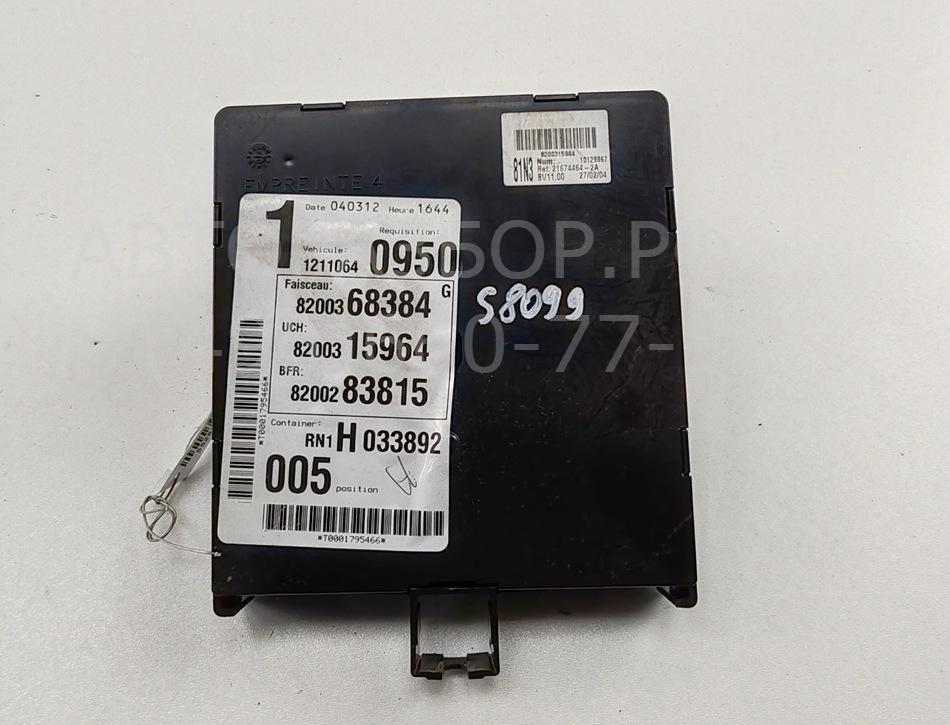 Блок комфорта