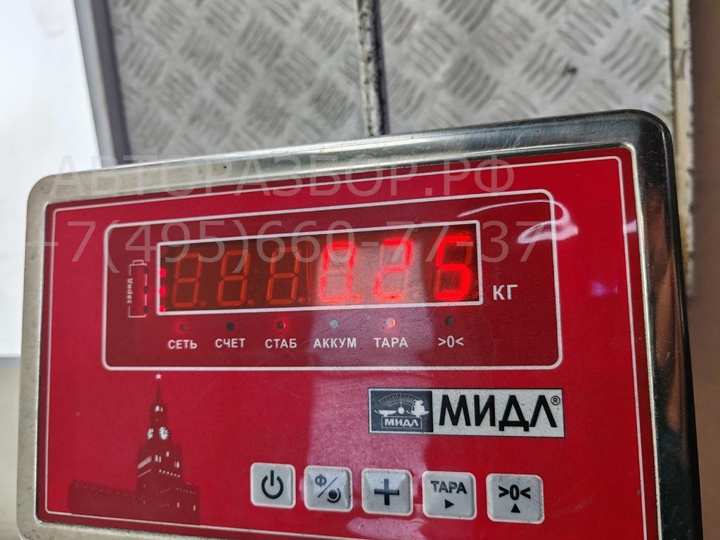 Сигнал звуковой