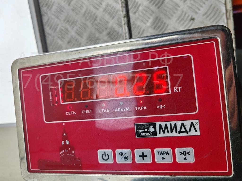 Сигнал звуковой