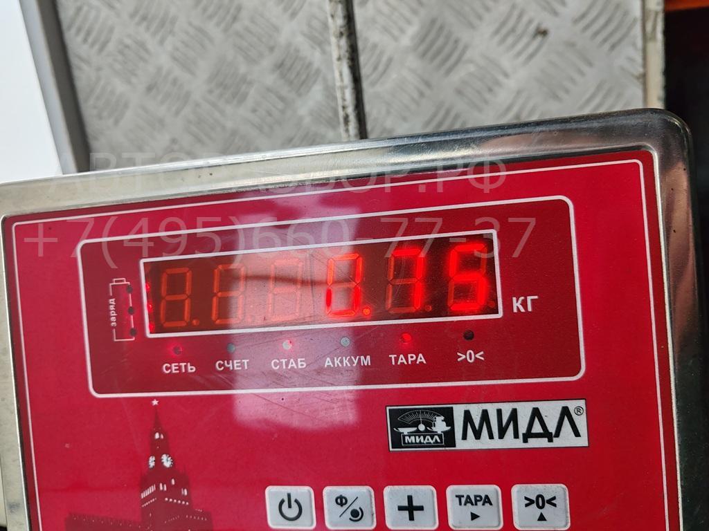 Сигнал звуковой