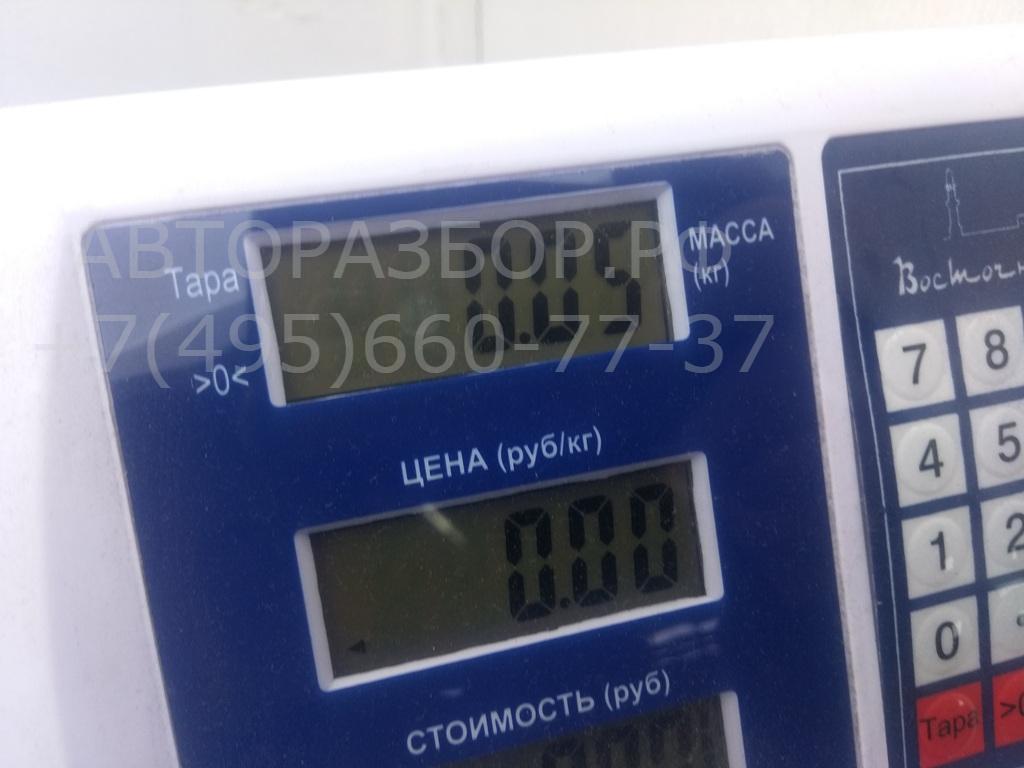 Контактная группа замка зажигания