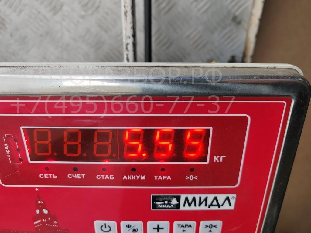Усилитель переднего бампера