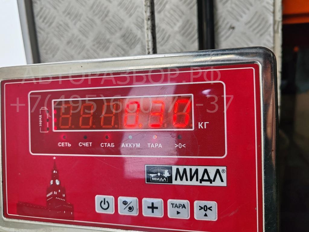 Сигнал звуковой