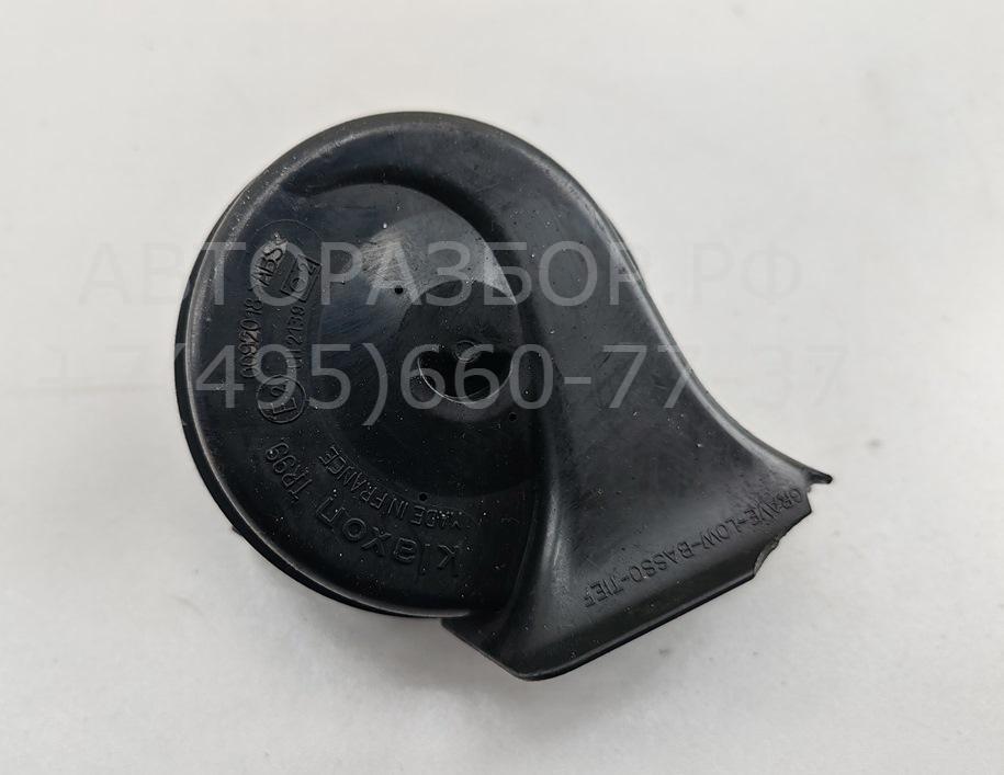 Сигнал звуковой