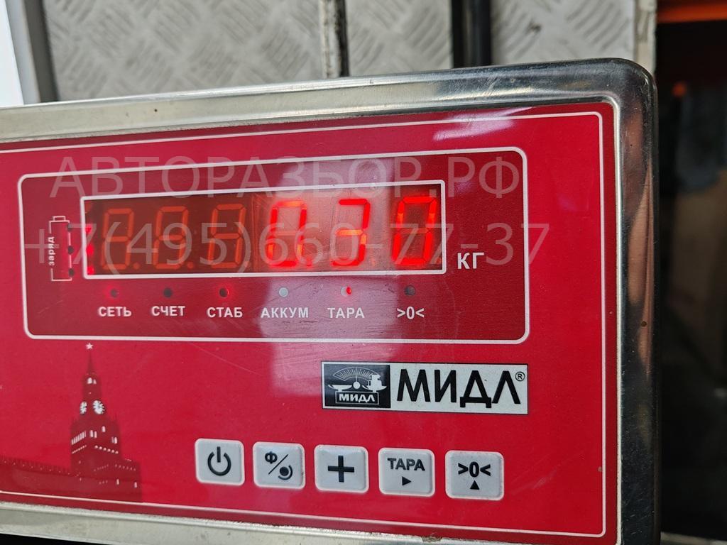 Сигнал звуковой