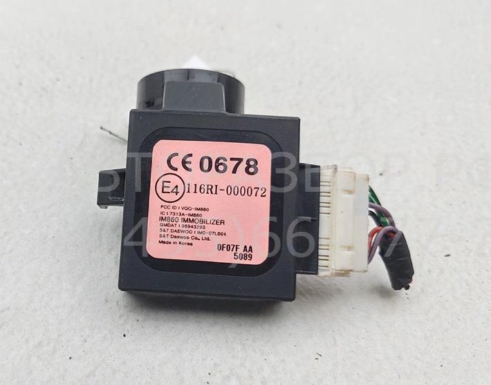 Иммобилайзер