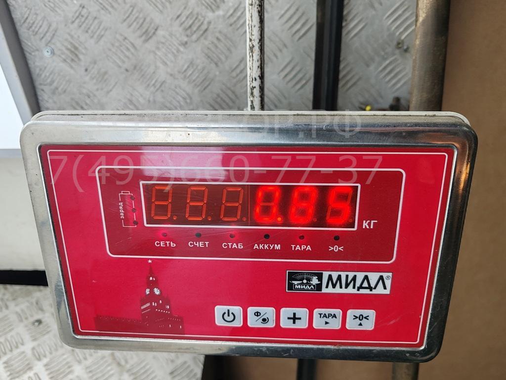 Балка подрадиаторная