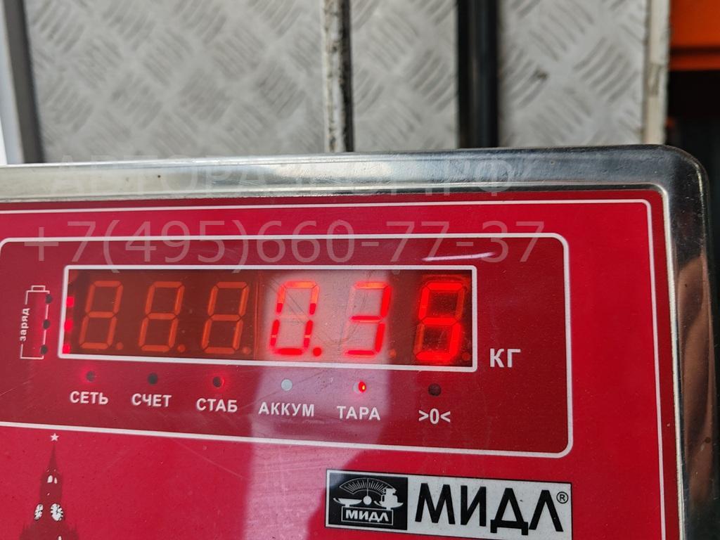 Сигнал звуковой