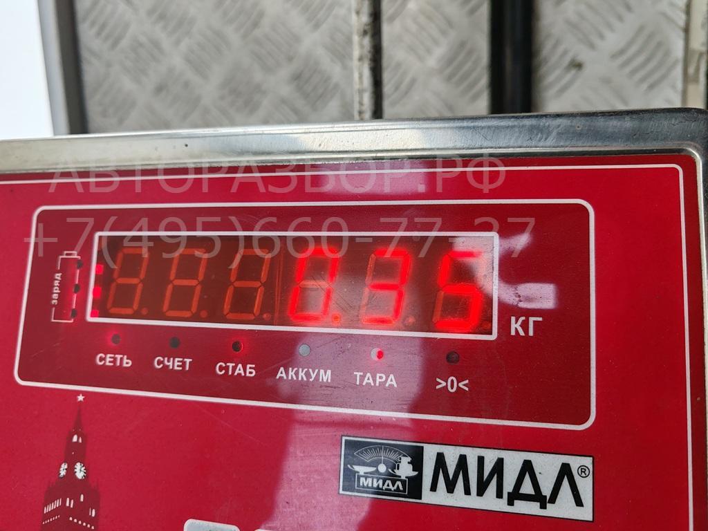 Сигнал звуковой