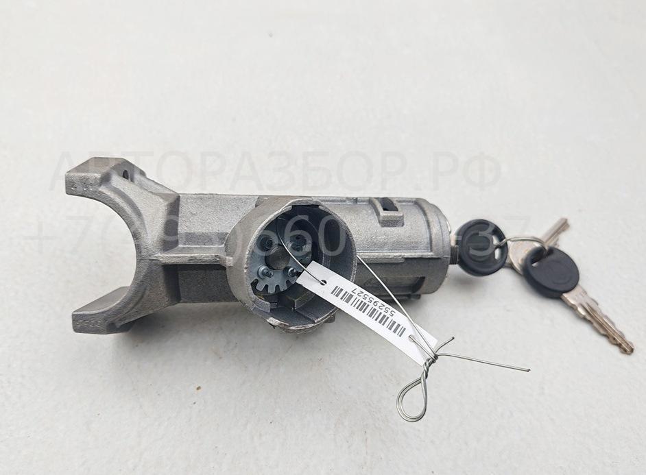 Замок зажигания
