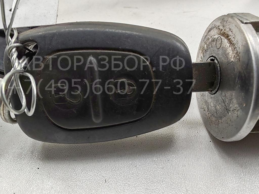 Замок зажигания