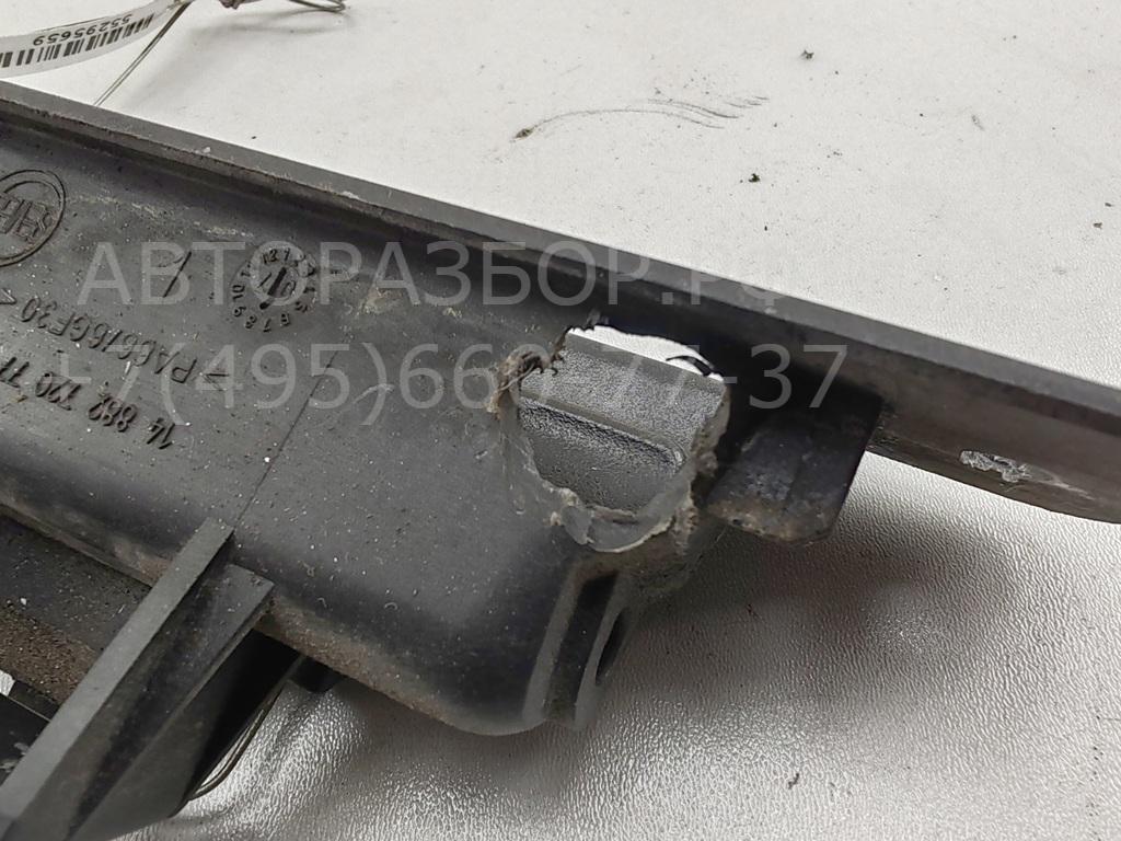 Ручка двери багажника наружная