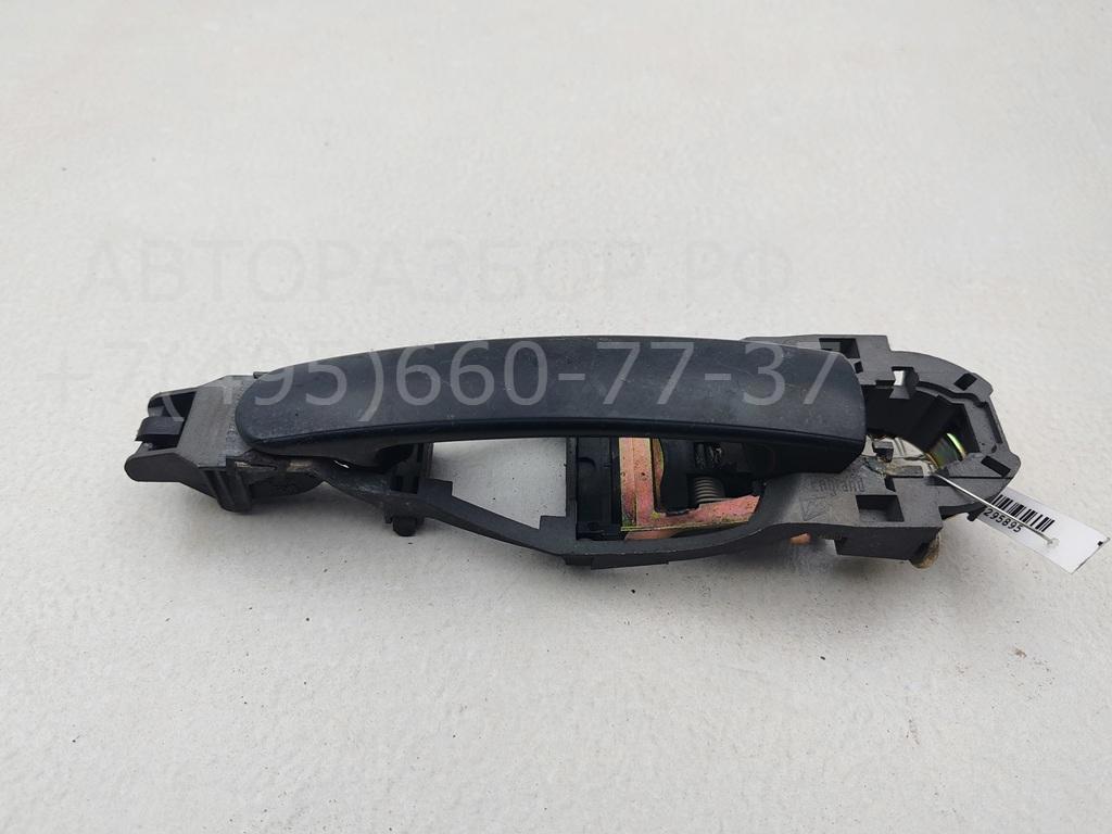 Ручка двери передней наружная левая