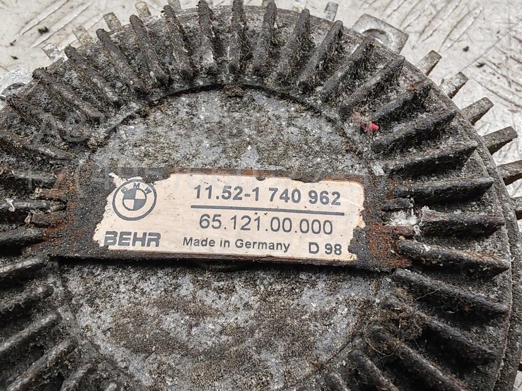 Термомуфта