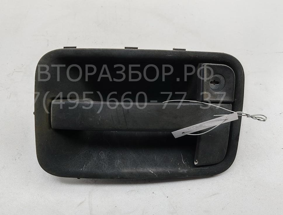 Ручка двери передней наружная правая