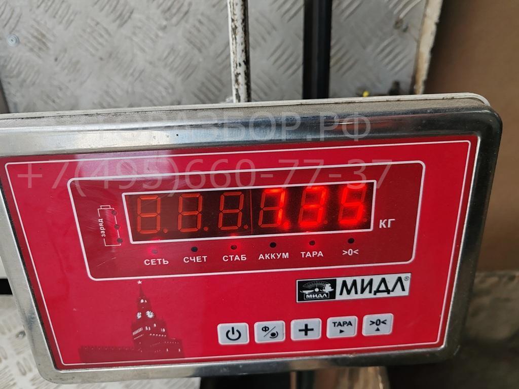 Стабилизатор передний