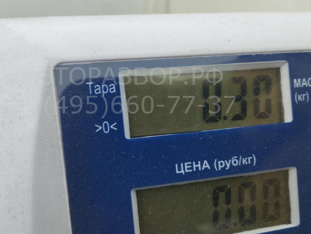 Замок зажигания