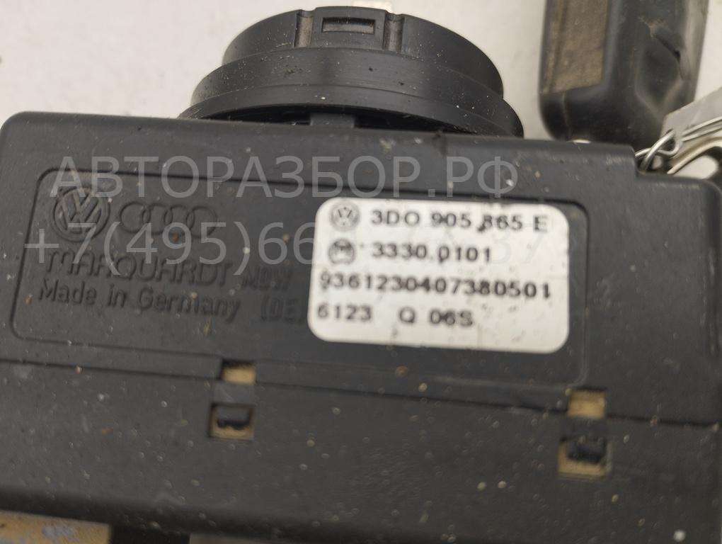 Замок зажигания