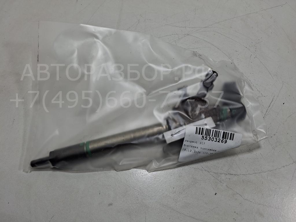 Форсунка дизельная электрическая