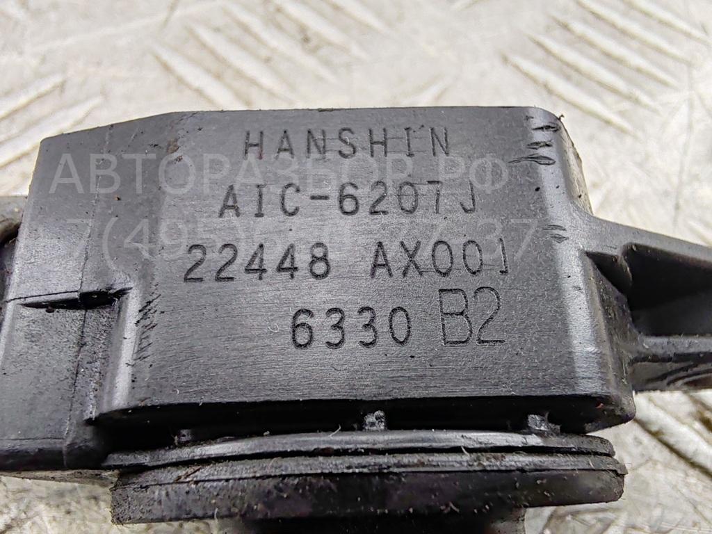 Катушка зажигания