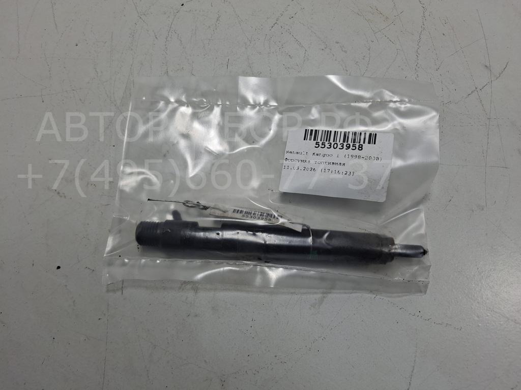 Форсунка дизельная электрическая