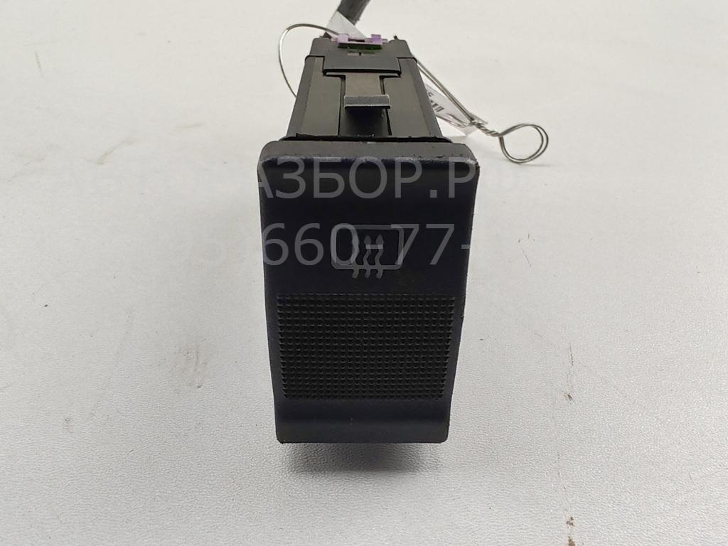 Кнопка многофункциональная