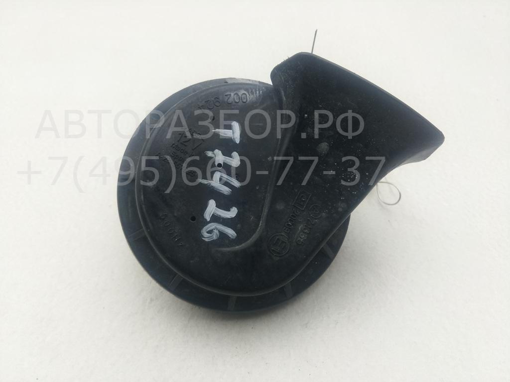 Сигнал звуковой