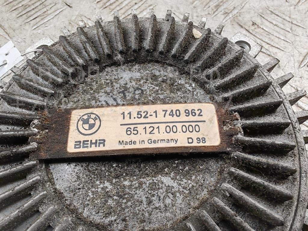 Термомуфта