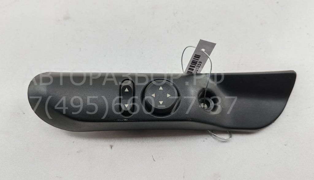 Кнопка регулировки зеркала