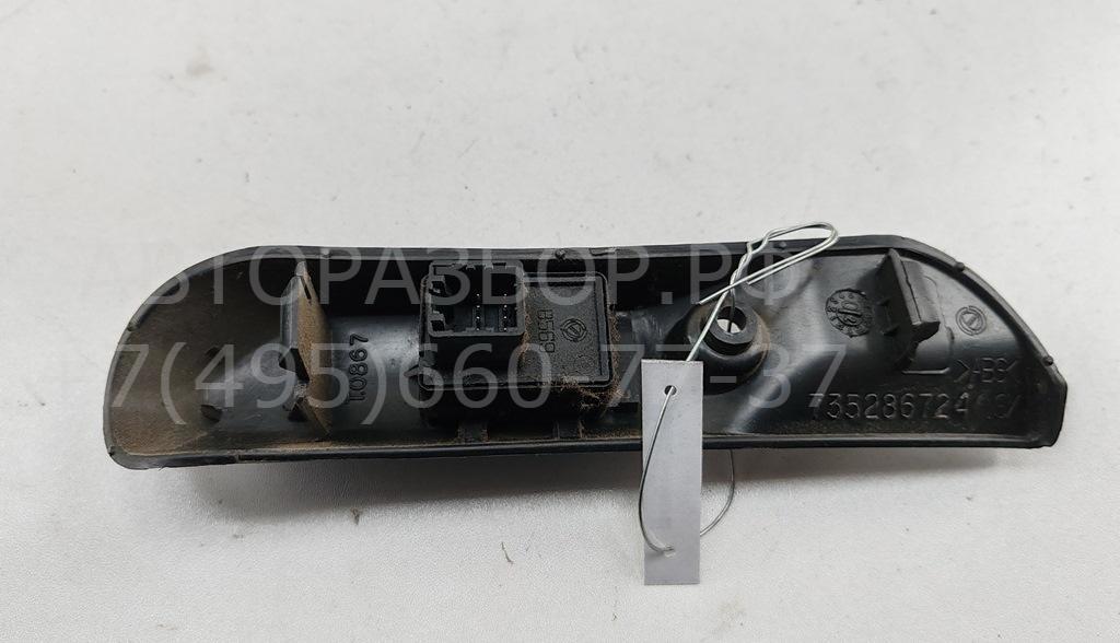 Кнопка регулировки зеркала