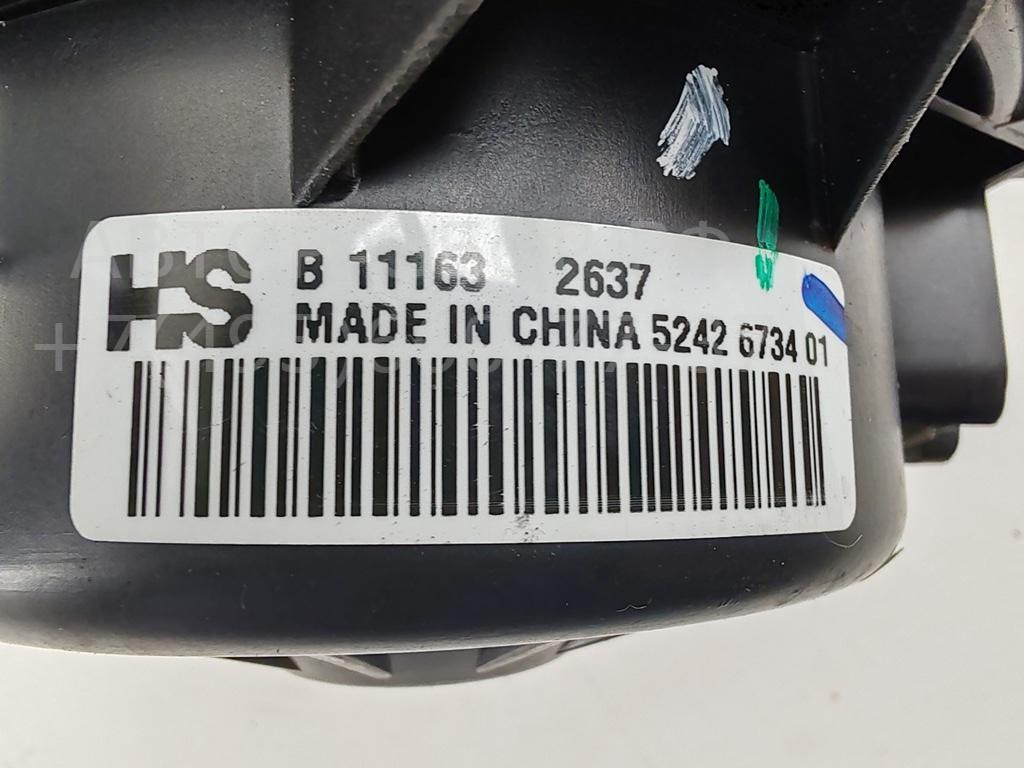 Моторчик печки