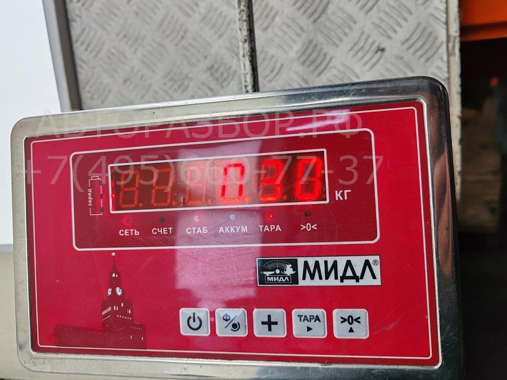 Сигнал звуковой