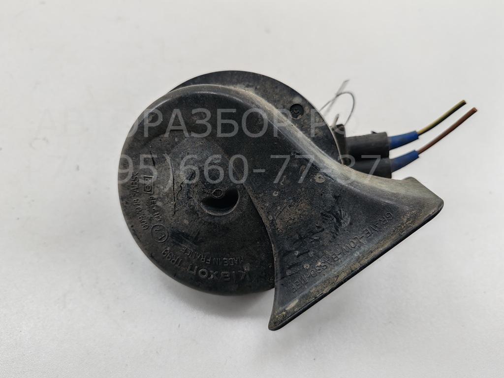 Сигнал звуковой