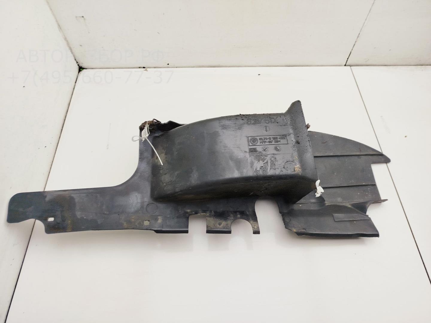 Воздуховод