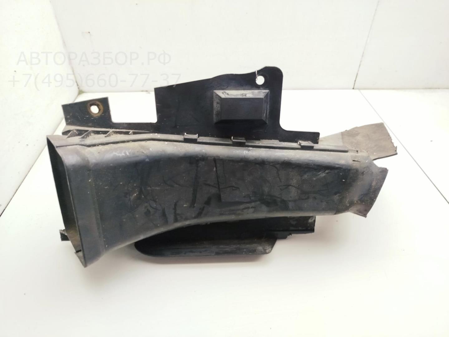 Воздуховод