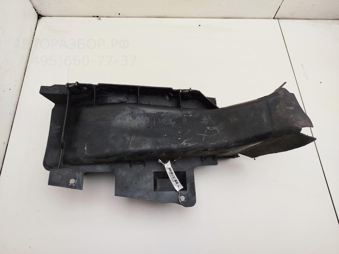 Воздуховод