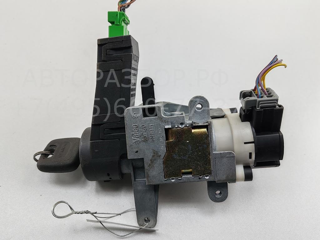 Замок зажигания