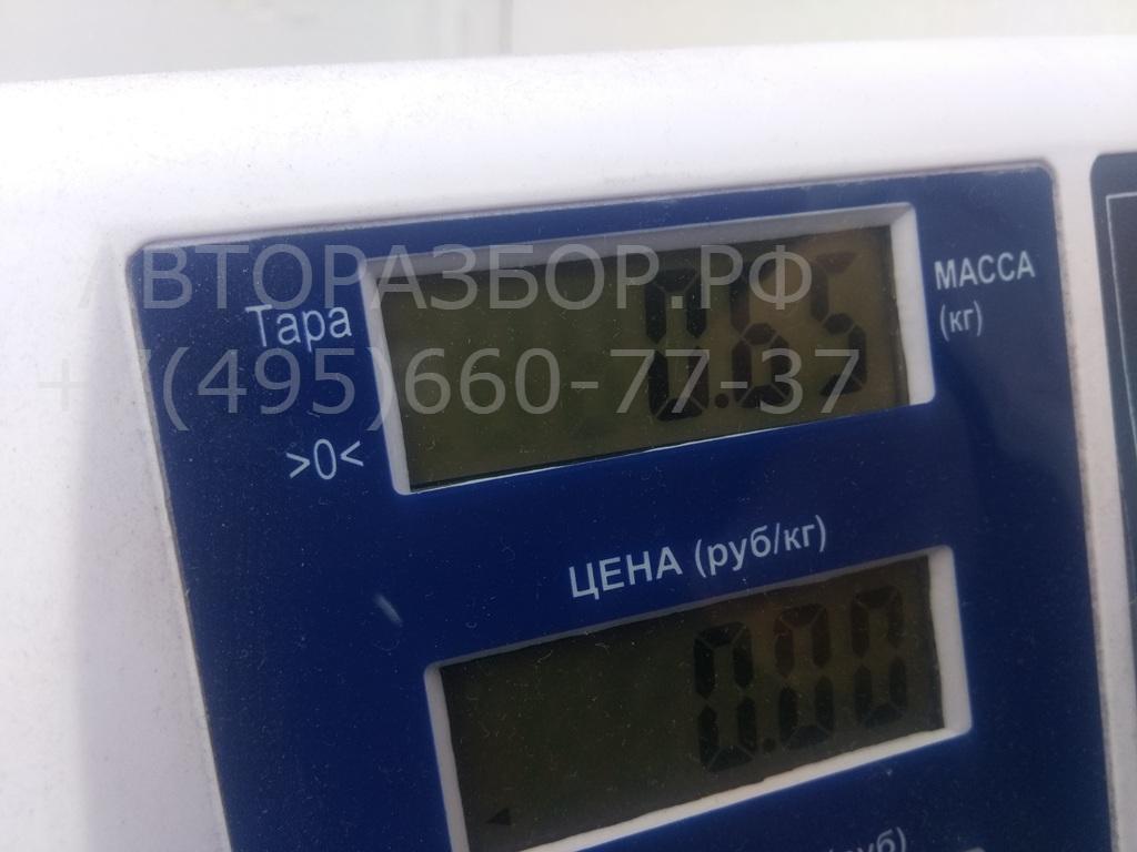 Замок багажника