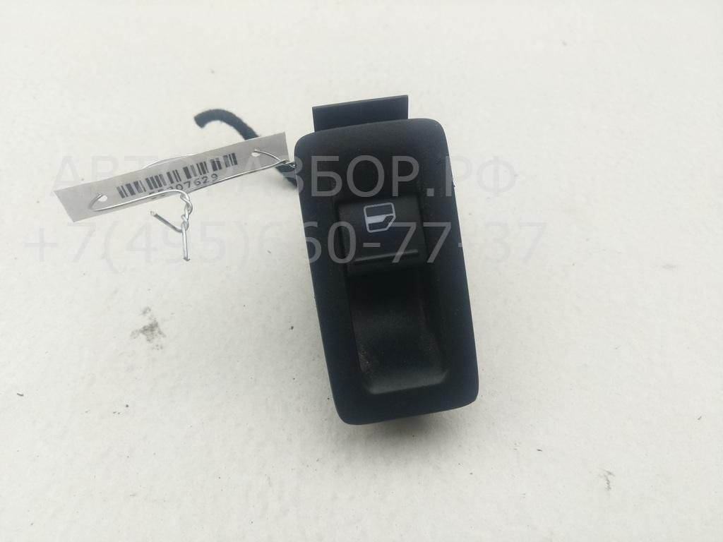 Кнопка стеклоподъемника