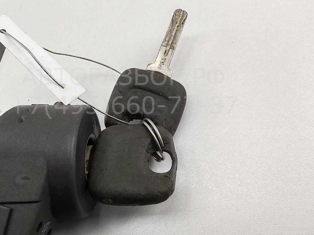 Замок зажигания