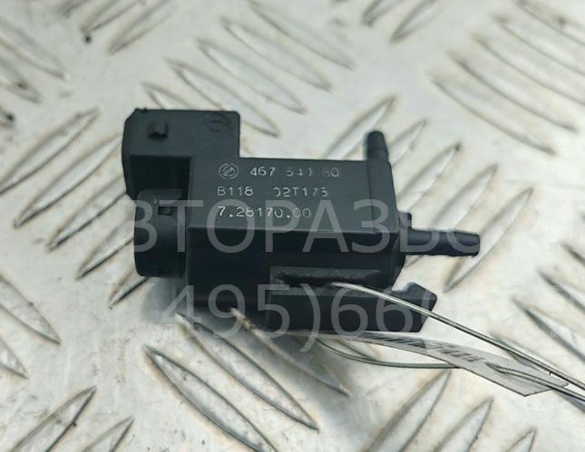 Клапан электромагнитный