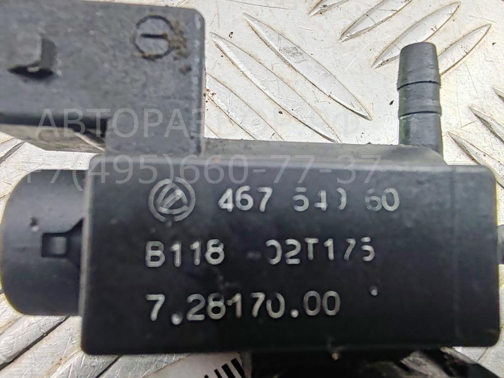 Клапан электромагнитный