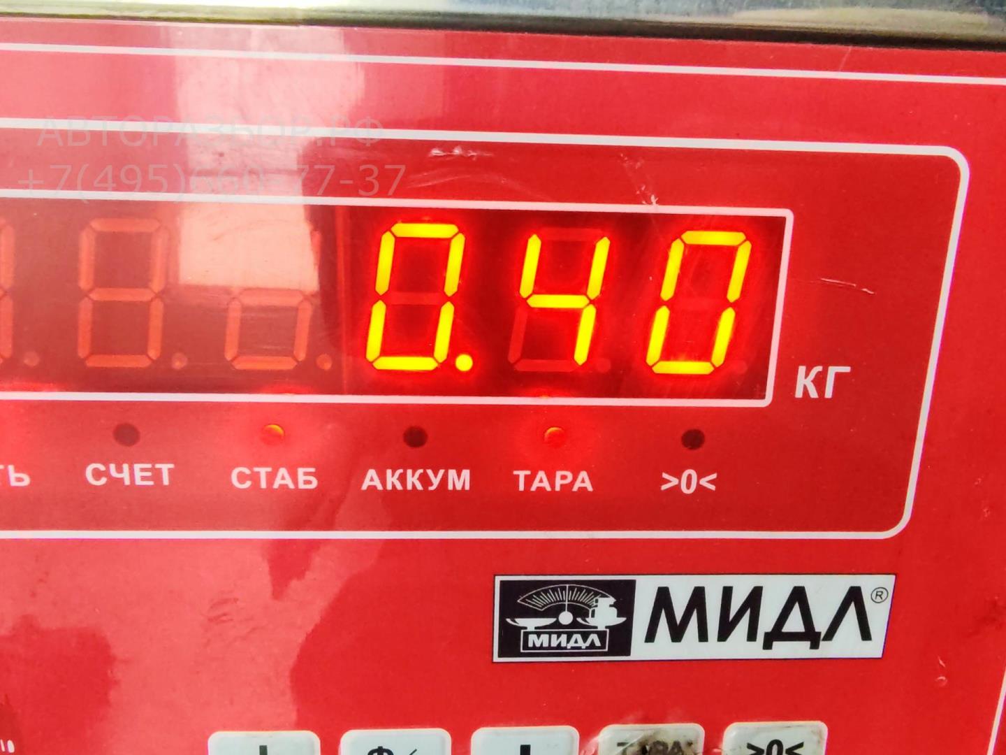 Бачок ГУР