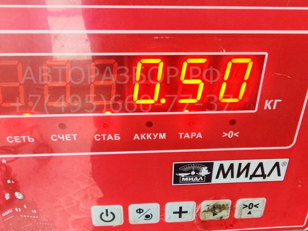 Клапан электромагнитный