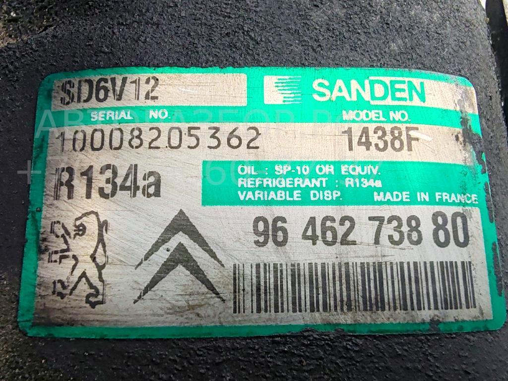 Компрессор кондиционера