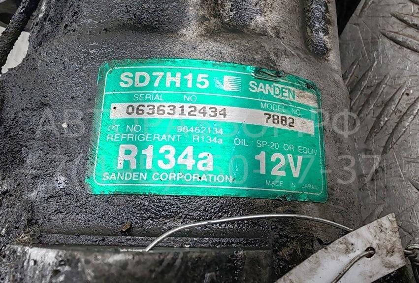 Компрессор кондиционера