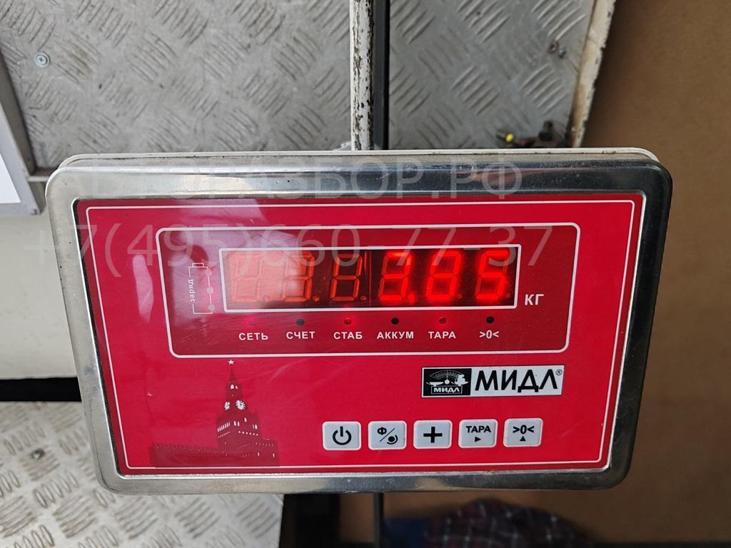 Стабилизатор передний