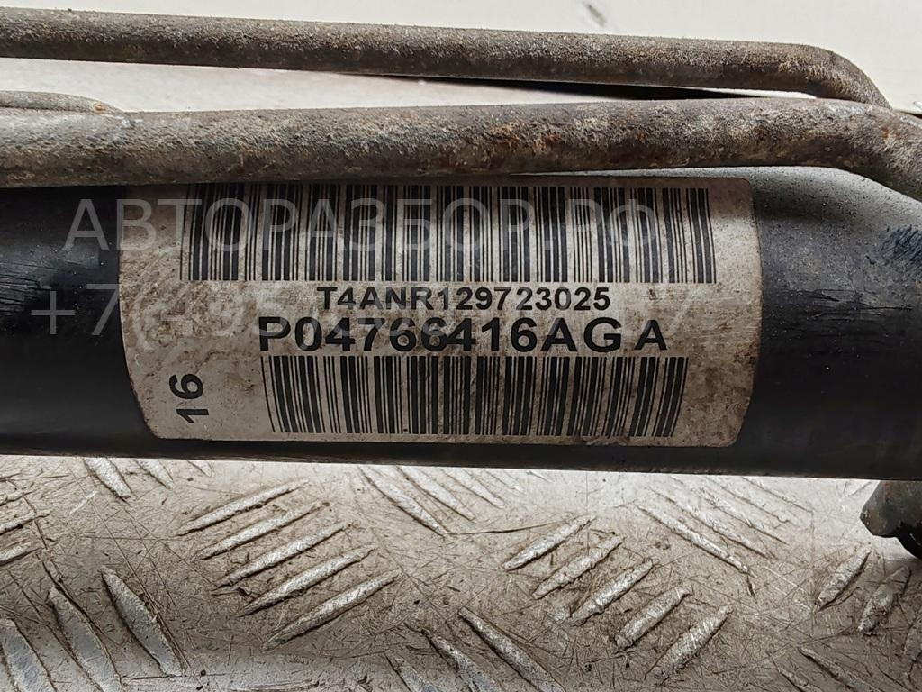 Рейка рулевая