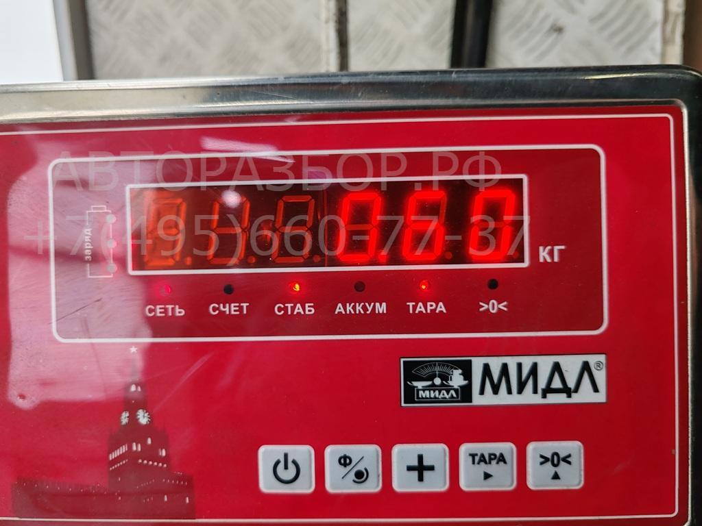 Замок багажника